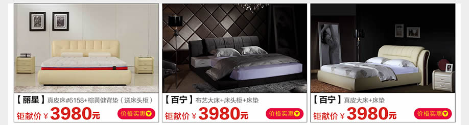 丽星,百宁,光辉家具南岗店,广州家具卖场,家具网上商城